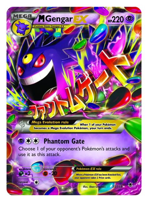 mega gengar ex cost.